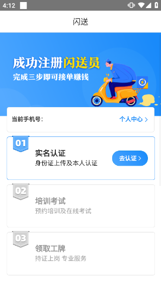 国家体育彩票app2